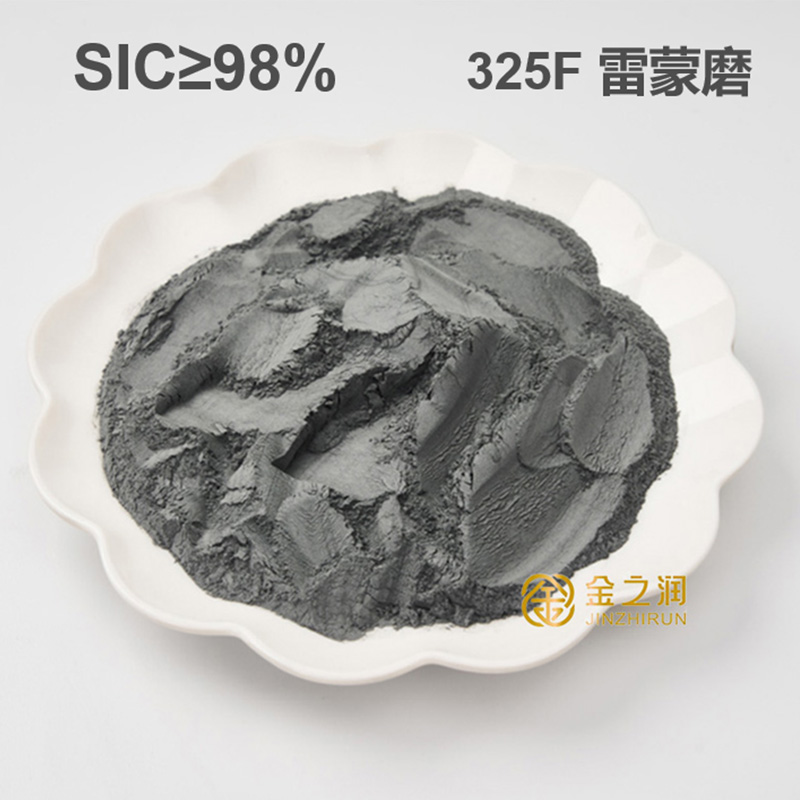 98% 325F 雷蒙磨