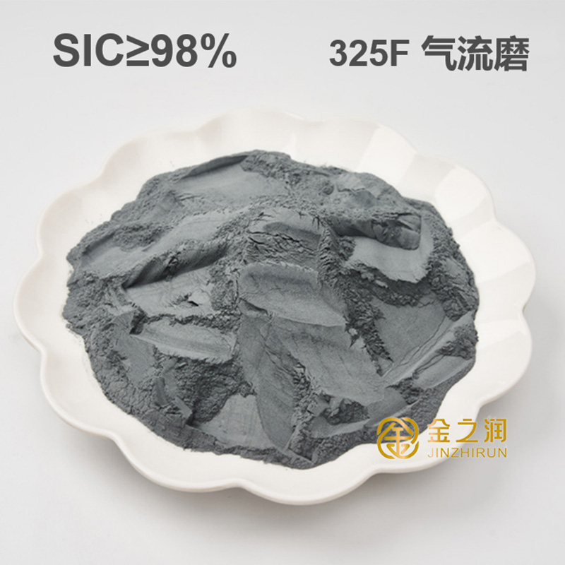 98% 325F 气流磨
